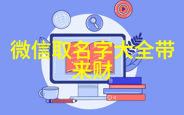 月下独酌月下独酌的诗意古风网名