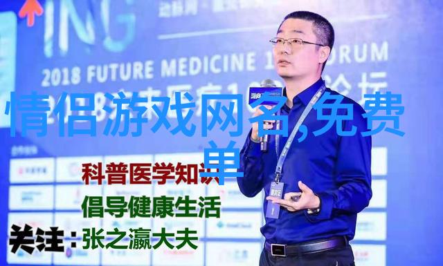 英伦绅士精选1000个男生英文名的艺术品库