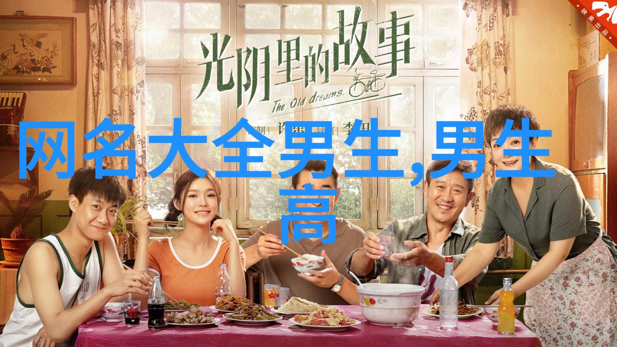 霸气冷酷的网络征服者女生游戏网名的无声力量