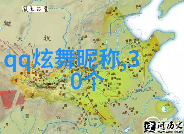 独一无二的自然风情二字网名喝豆浆没