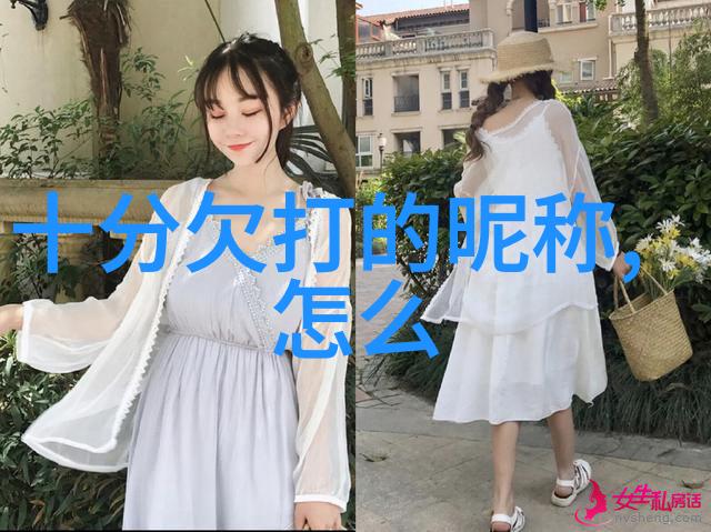 改名求运一场关于身份与信仰的旅行
