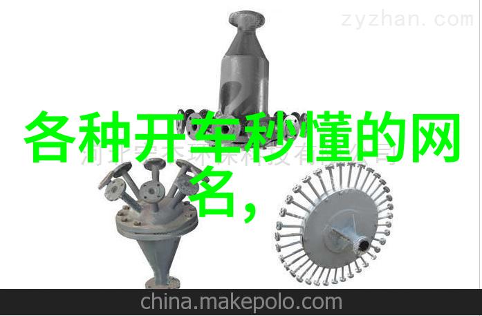 乙二醇自然界的甜蜜分子与工业的重要原料