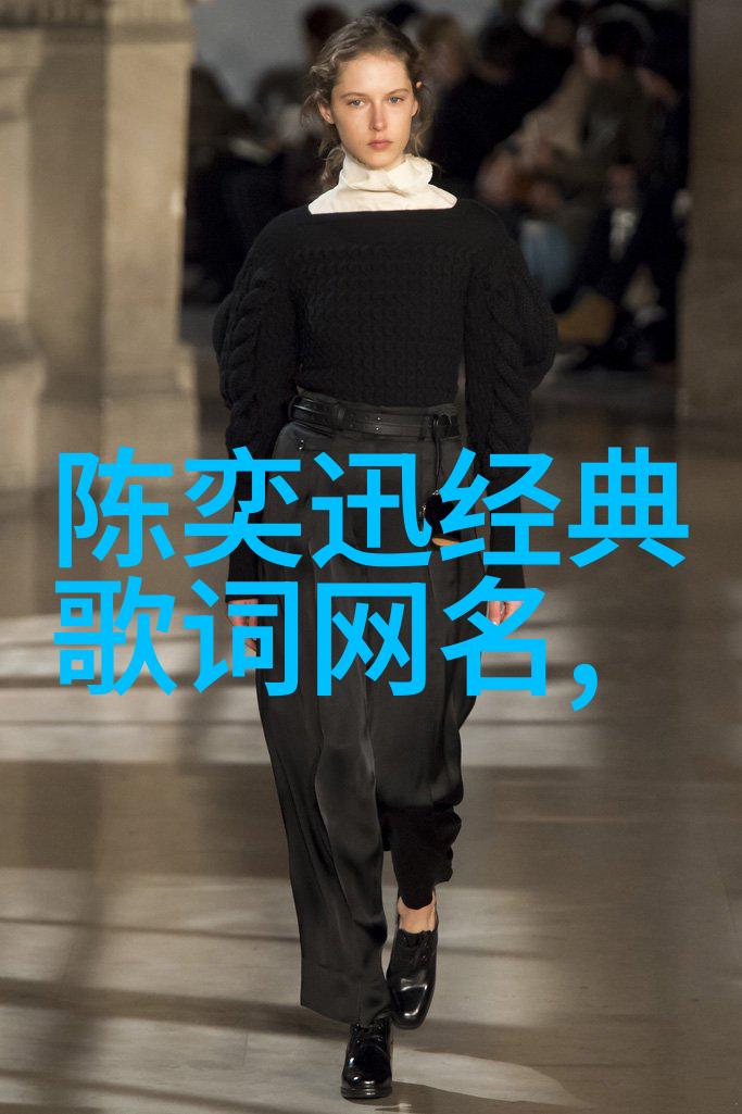 魅力满分的网名秘籍