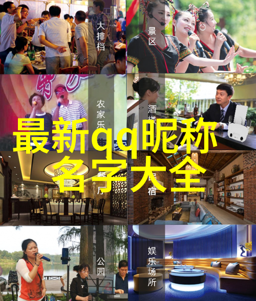 女生小清新头像背后的繁体字QQ网名秘密