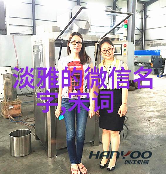 情韵缱绻2字有诗意的情侣网名艺术探索