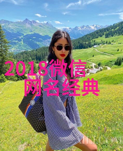 超个性的网名南风里的秋意2022年最新伤感简洁风网名