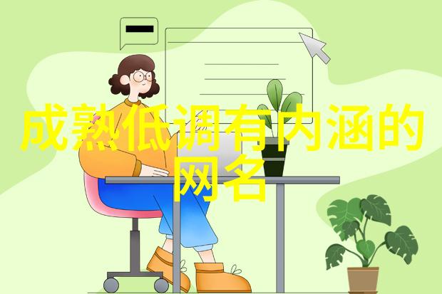激励启航跨越自我追逐梦想