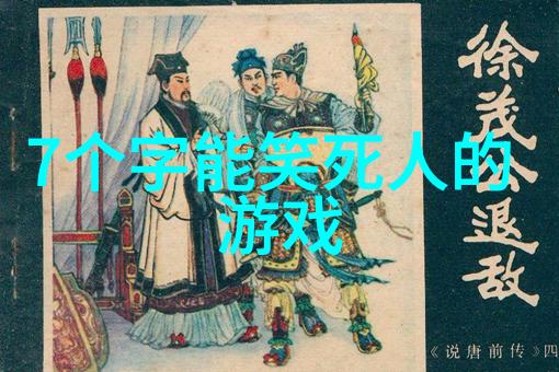 成熟男人网名稳重霸气-沉稳领航探索成熟男性的网络标签