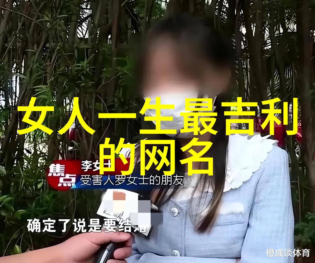 特殊的微信名我是不是给自己取错了个号