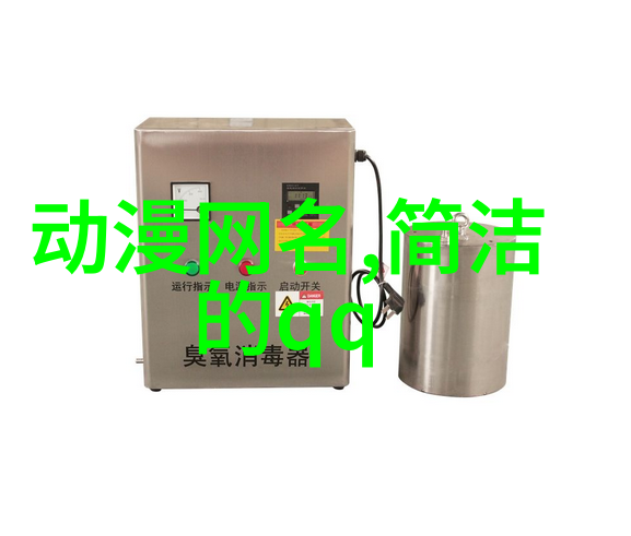 比较冷门的隐藏情侣名我的秘密甜蜜之称呼