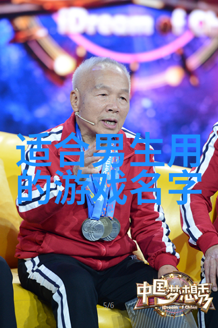 技术与浪漫如何将虚拟世界带入现实生活中的技巧