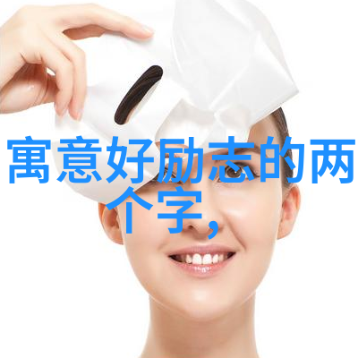 靠自己努力奋斗的网名
