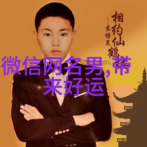 甜美少女与黑暗之翼