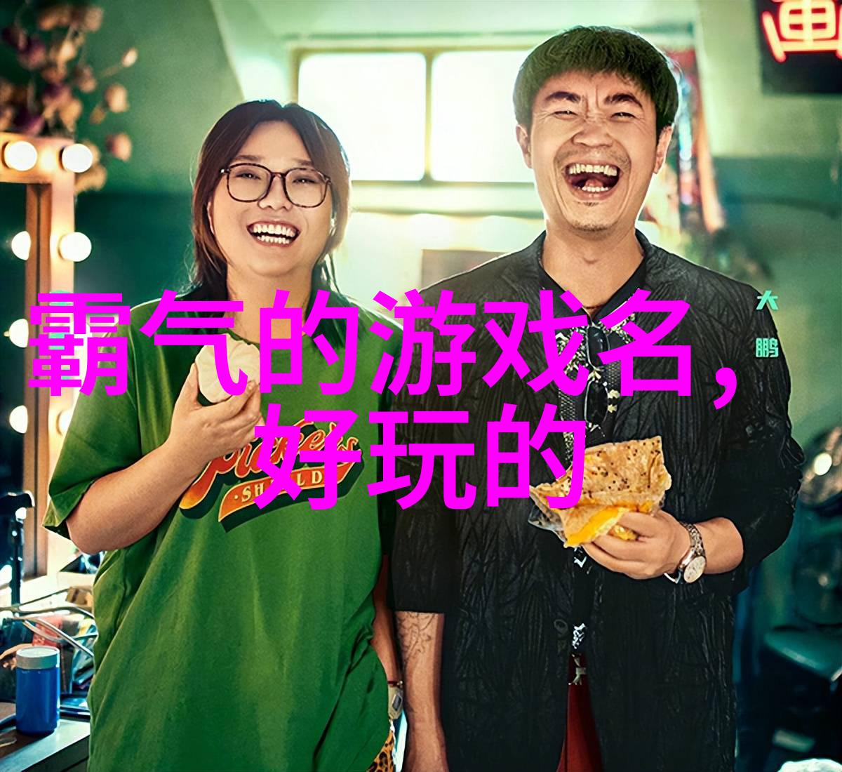 网络中的秘密信使一个含有爱意的网名背后的故事