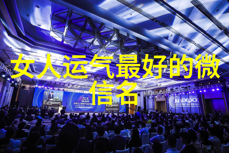 甜蜜小天使的网络世界探索呆萌可爱女生网名的魅力