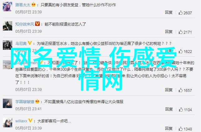 超越极限W开车的磨砺与飞跃