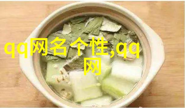 高端局id个个抑郁淘宝昵称的悲剧篇