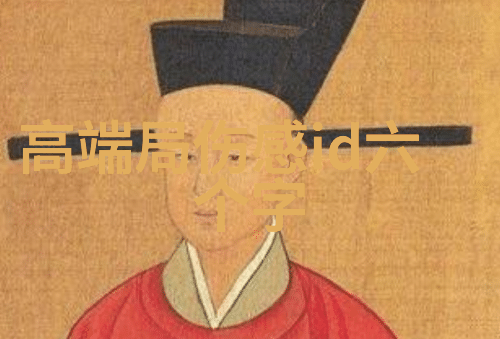 游戏界的不羁之名探索又污又黄的网名文化