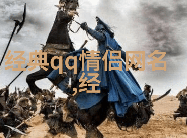 微信名字中使用特殊字符的技巧分享