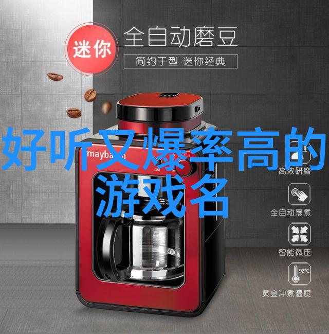 搞笑又皮的王者昵称女我是如何用萌萌哒和BOOM征服游戏世界的