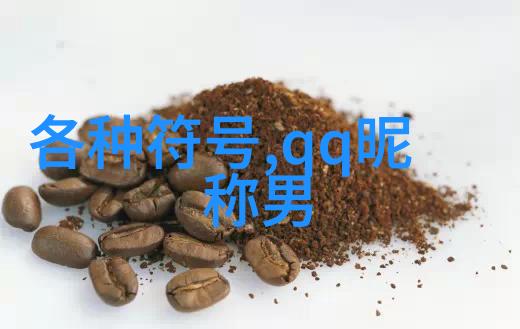古韵悠扬五字诗意网名的艺术探究