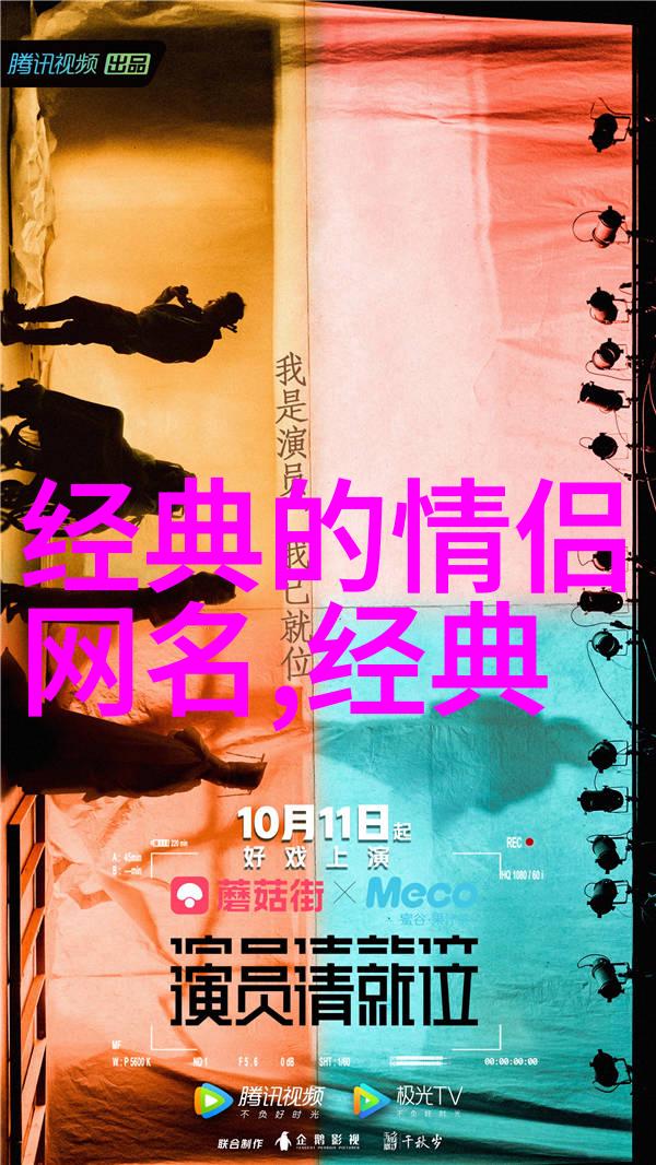 网名奇迹2个字繁体字的文化与魅力