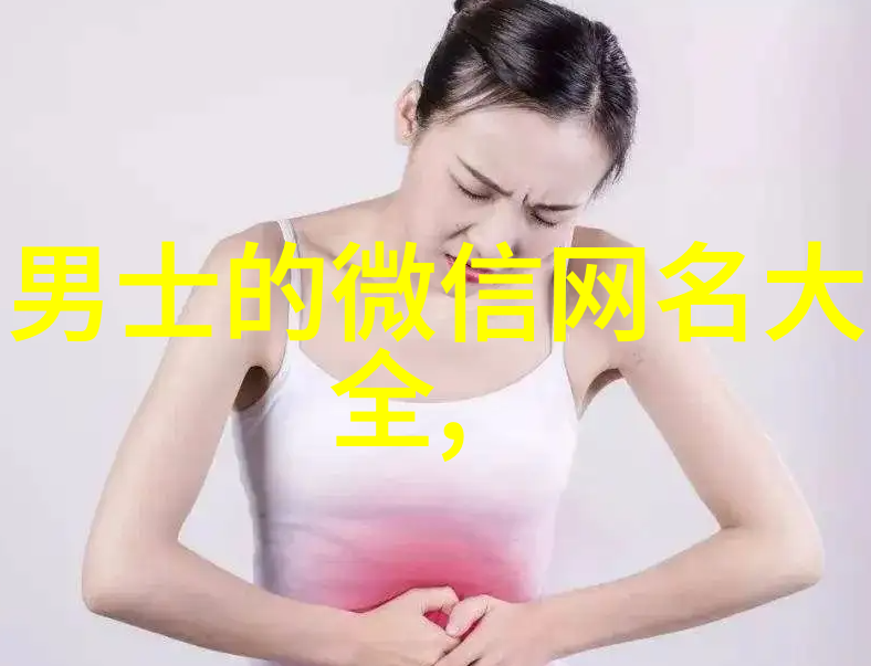 梦想之翼与翱翔于天际的画师他们的网名代表了什么理想