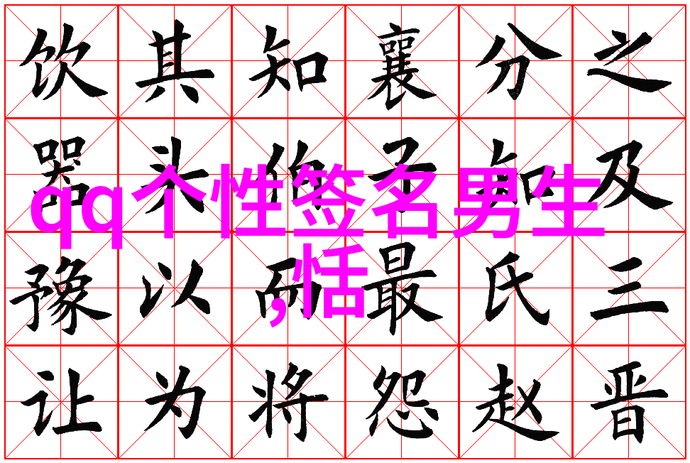 让女人主动撩你的网名海色恋人里的夜巷夜人四个字的文艺情侣