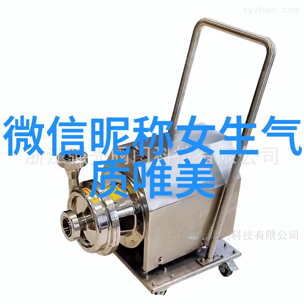 微信网名探索2020年数字梦想的符号集锦