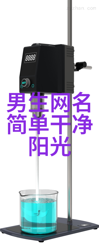 古风韵律简短昵称的反差之美