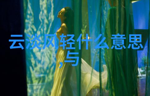 沈南知孟随洲全本资源洗砂机般筛选出精华大结局无弹窗免费阅读孟随洲沈南知最新章节列表犹如排比诗句回响传