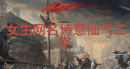 从零到英雄創建自己的微信吉祥網名故事分享會