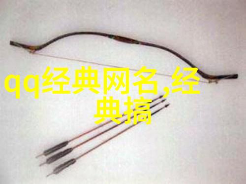 坚韧不拔探索成熟网名背后的精神力量