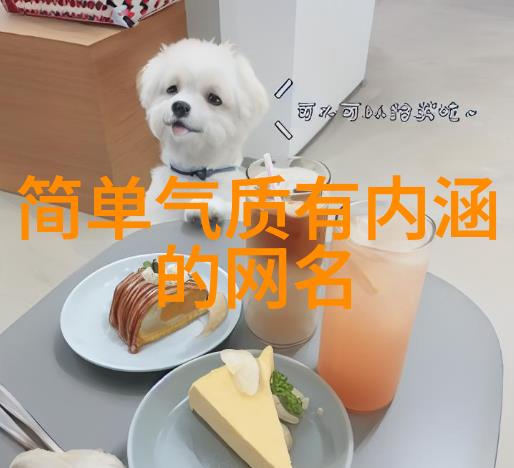 微信名背后的幸运故事追逐一生的好运路