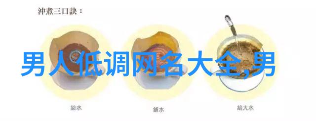 微信名之学探索有趣吸引人的名字设计原则与实践