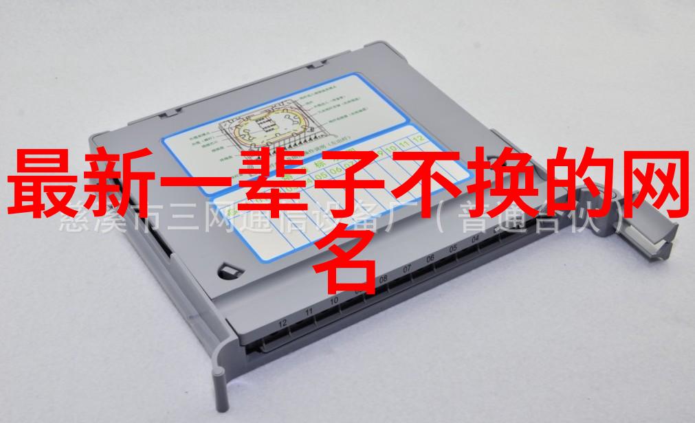 智能工厂建设中儀標電纜應用案例分析與未来展望