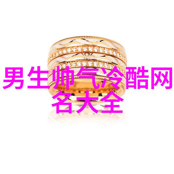 探索无形的世界气体与它的奥秘