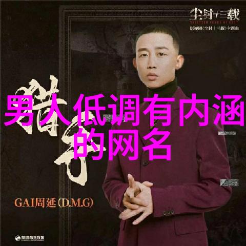 心伤漫步的网名之旅
