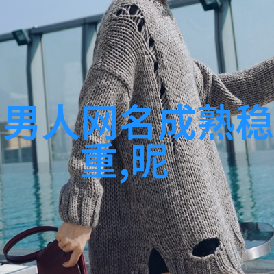 兄弟名字网名霸气 - 霸道哥哥震撼兄弟网名选项