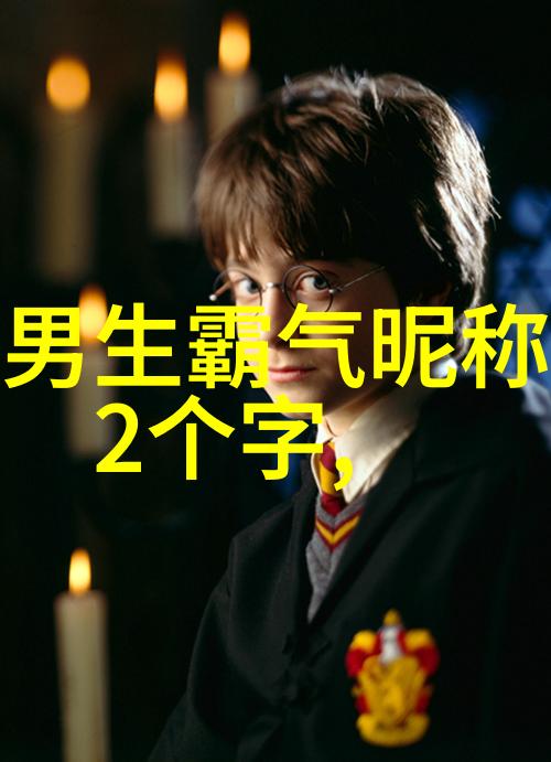 2022年新风尚轻松创意的微信昵称推荐