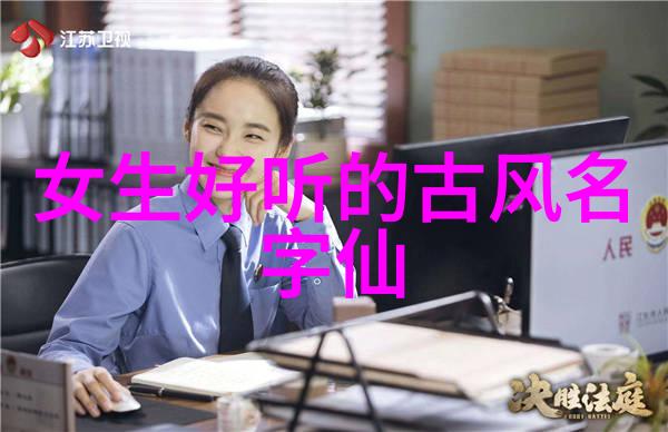 自然中的双面胶带和平精英的好听又霸气名字