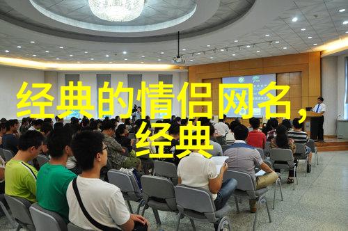 沉默的文字间心灵的轮廓在哪里被绘制