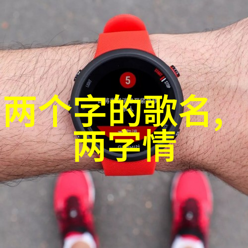 燃烧的婚姻高干军婚背后的爱与火焰