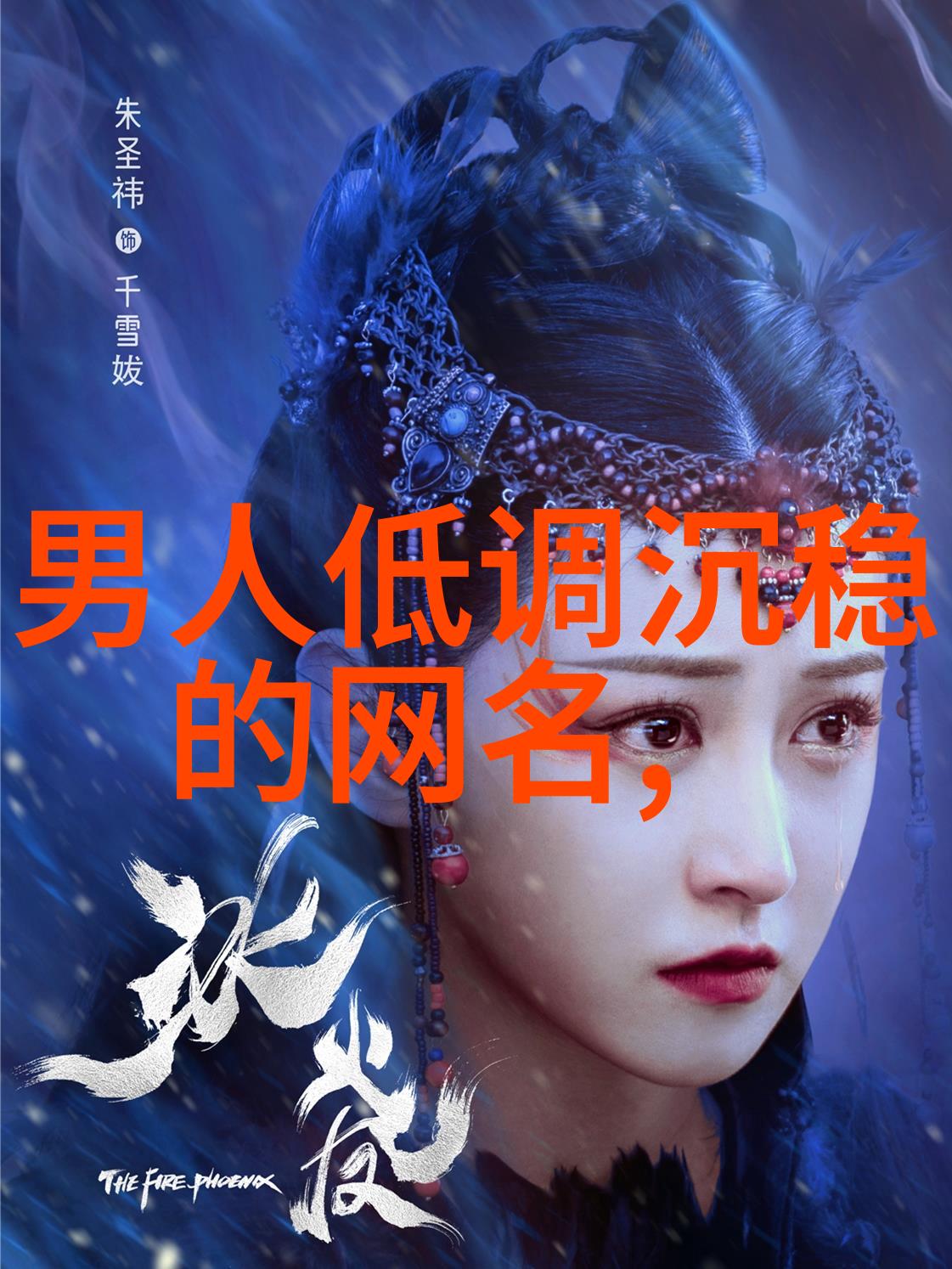 主题我朋友们的罕见好听古风情侣名紫烟轻舟与墨香画卷