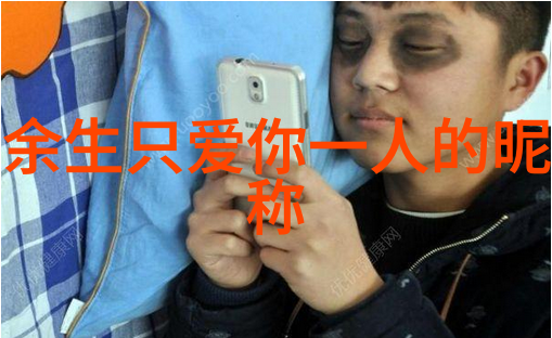 华丽逆袭好听3个字骚气