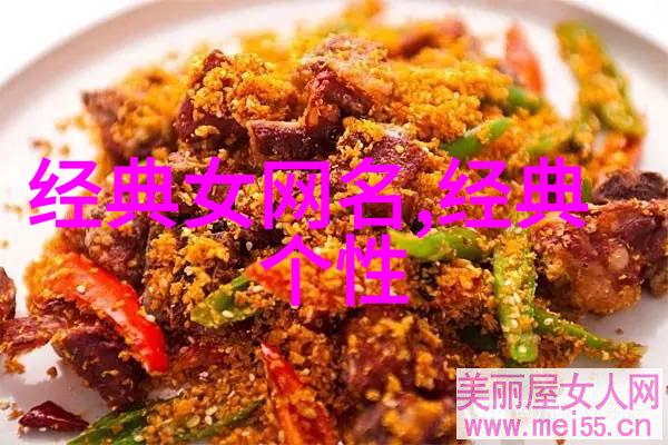 有个性的九字网名一-帅唧唧