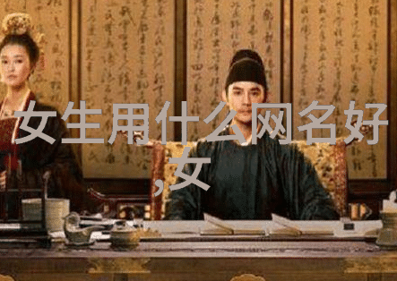 心里的网名他是如何悄然占据我的世界的