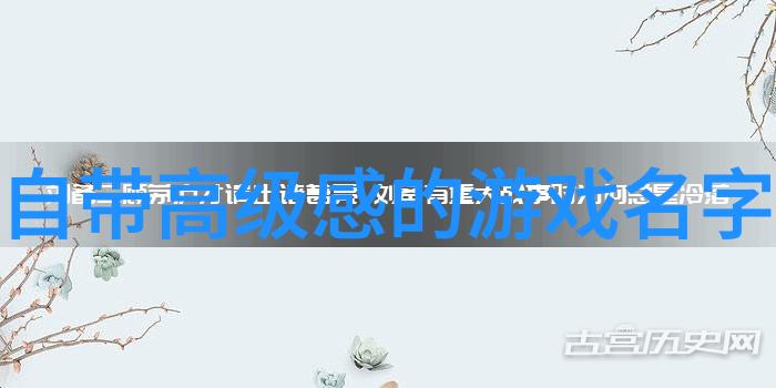 一见钟情爱河初现情侣英文网名的迷人秘密
