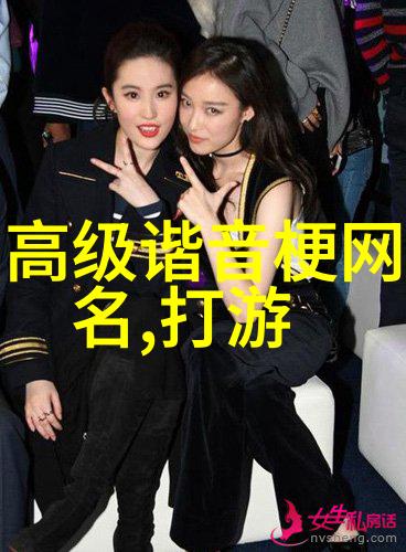 古诗词中的美丽名字探秘唐代的雅韵