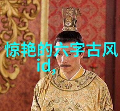 主题我是繁体字网名女生的故事符号里的秘密